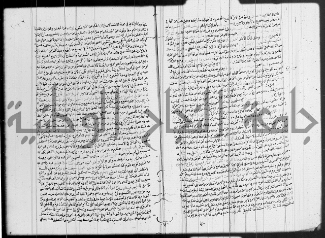 تفسير البيضاوي