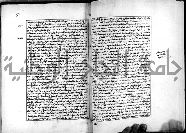 شرح القسطلاني على صحيح البخاري