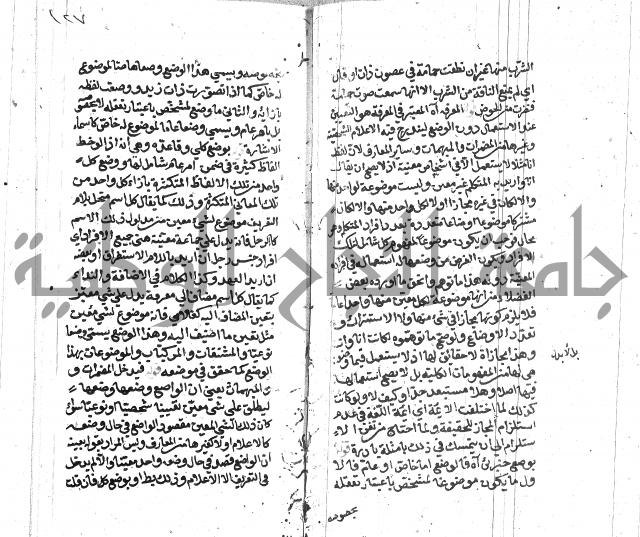 كشف اسناد الهندي التوقاتي