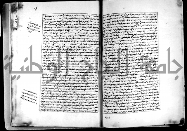 ارشاد الساري لشرح البخاري القسطلاني