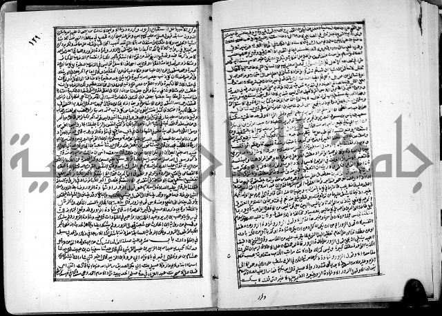 ارشاد الساري لشرح البخاري القسطلاني الجزء الخامس