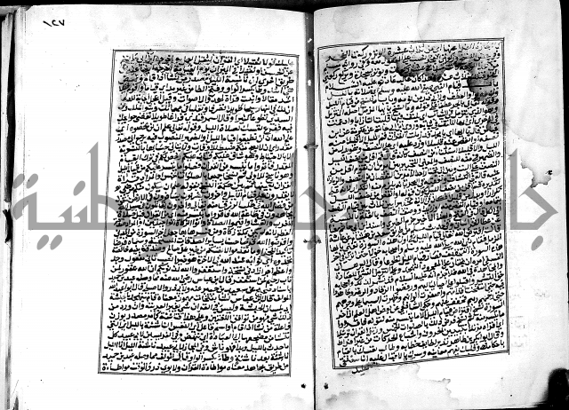 شرح القسطلاني على صحيح البخاري ج2 