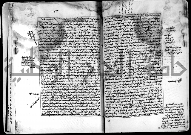 شرح صحيح البخاري على القسطلاني ج 1