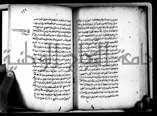 الحبائك في اخبار الملائك 