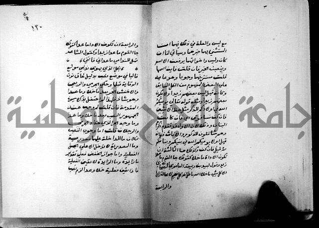 شرح شذور الذهب في معرفة كلام العرب 