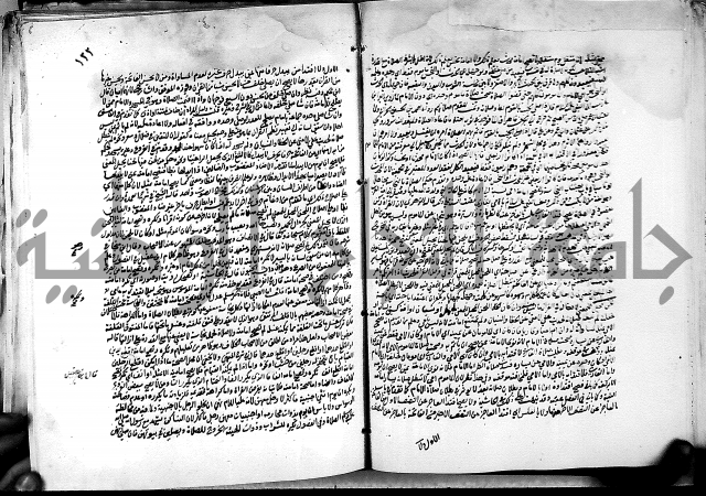 كشاف القناع ج1 