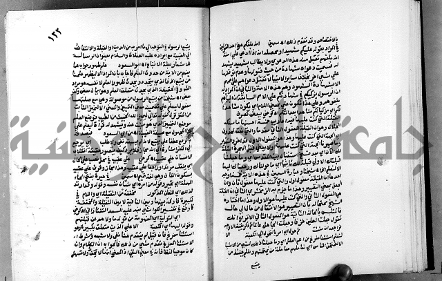 الفتوحات الالهية بتوضيح تفسير الجلالين للدقائق الخفية الجزء الاول 