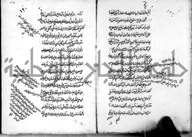 مجموع مجهول