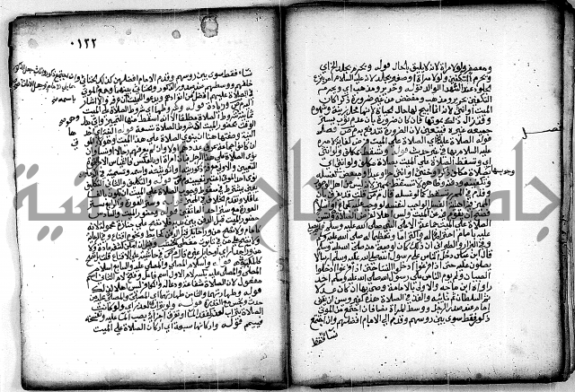 فقة من مخطوطات مسجد الحاج نمر النابلسي 