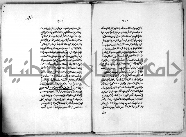 كنز الدقائق النسقي 