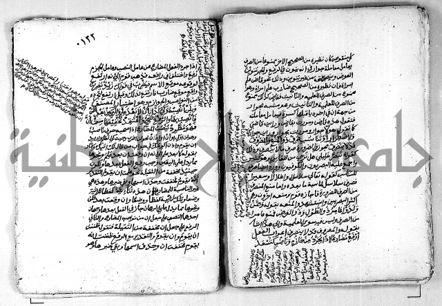 مجهول مجهول لمؤلف نحو