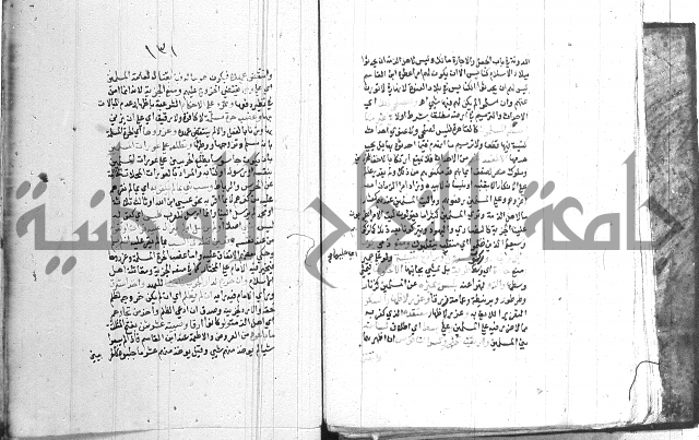 اقرب المسالك 