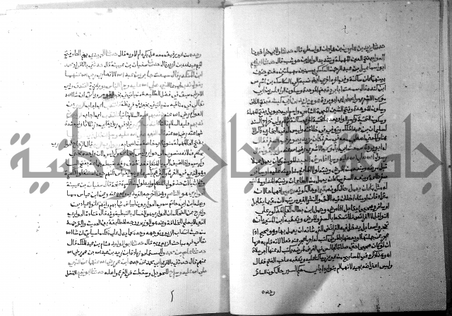 ارشاد الساري 5 