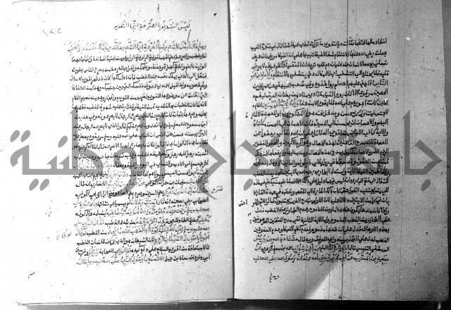 ارشاد الساري 9 