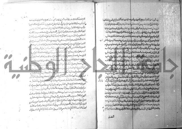 ارشاد الساري 6