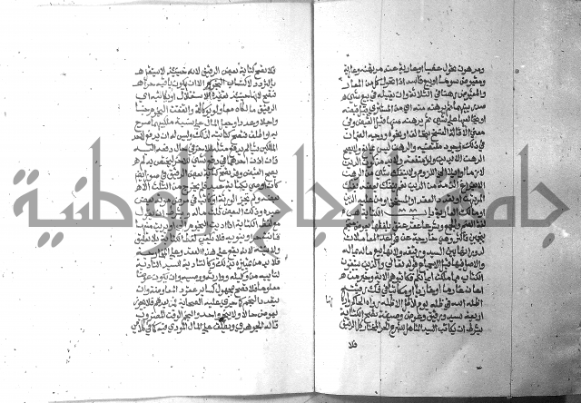 تحفة الطلاب 