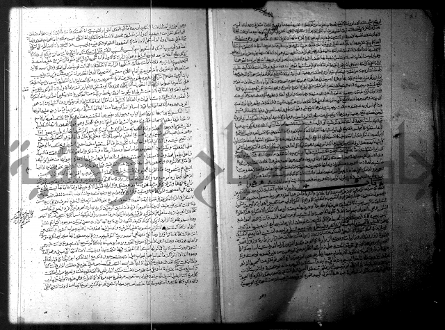 فيض الانهر على ملتقى الاكبر ج1  