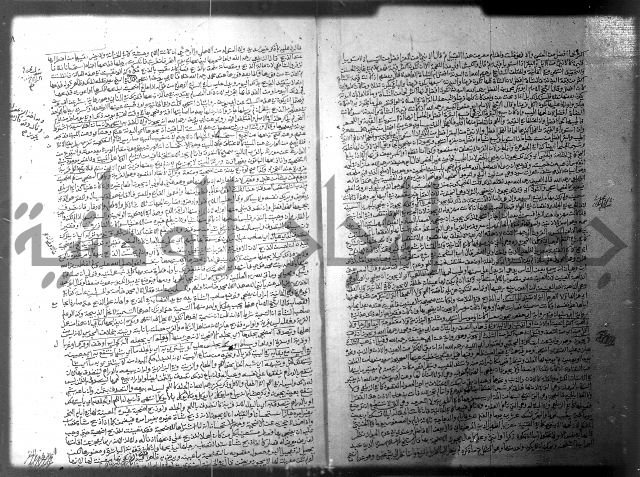 فيض الانهر على ملتقى الاكبر ج2 