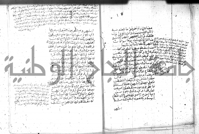 بيان احكام الفرائض