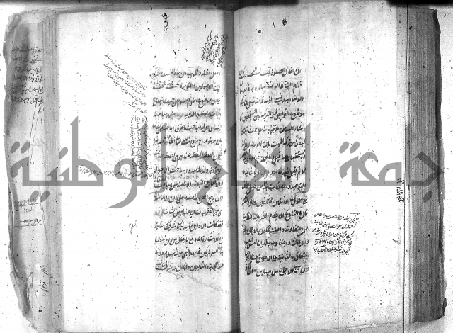 شرح عقائد النسفية