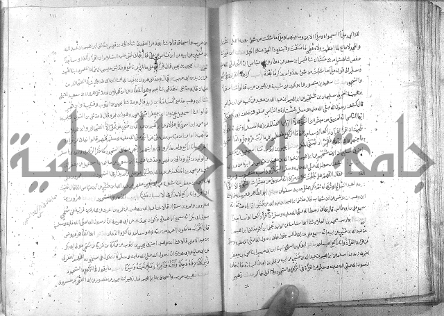 صحيح مسلم ج1 