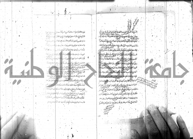 مختصر معاني