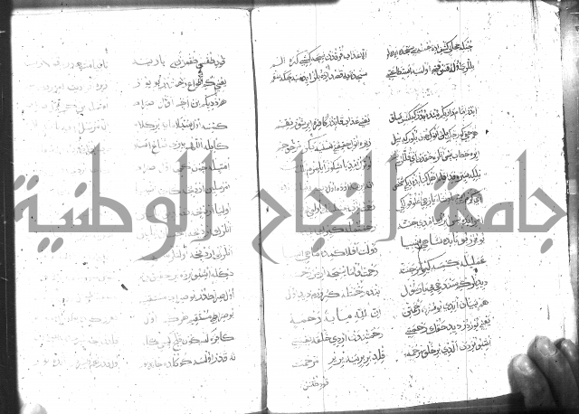 كتاب المحمديه الشريعية