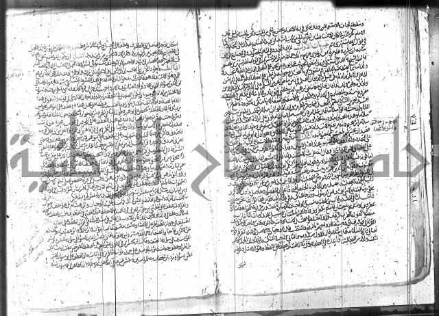 الاتقان في علوم القران 