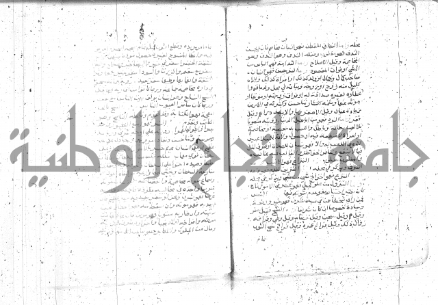 التعريفات الهامة