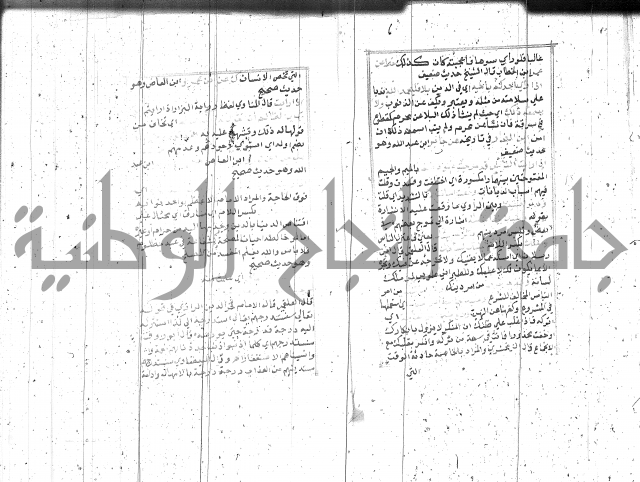 السراج المنير 1 