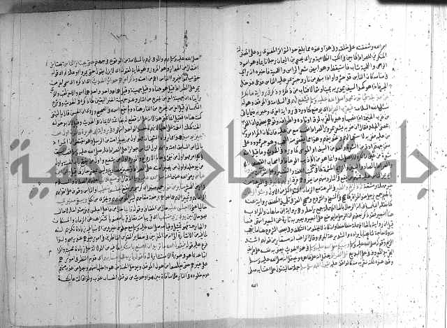 شرح الشهاب على النسفي