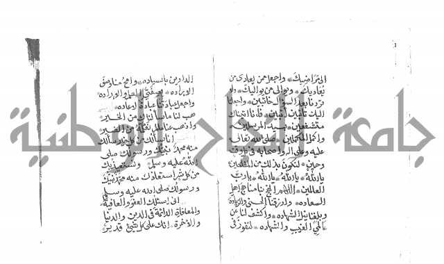 الصلاة البرية في الصلاة على خير البرية
