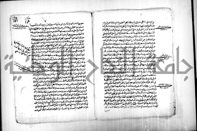 كشف اللثام 