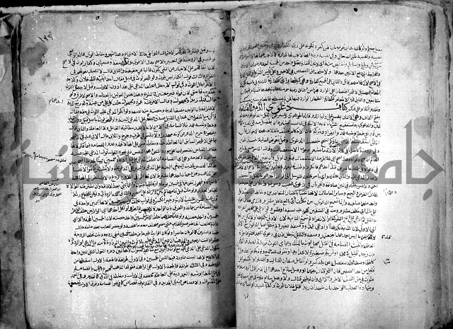 نهاية المحتاج الى شرح النهاج 2