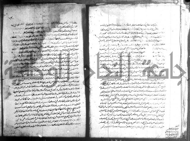 التصريح بمضمون التوضيح 