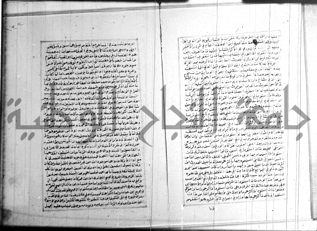 البحر الرائق 