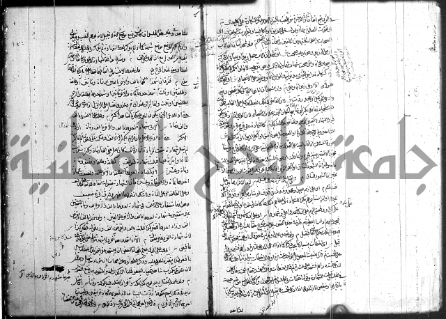 حل المواضيع المغلقة 