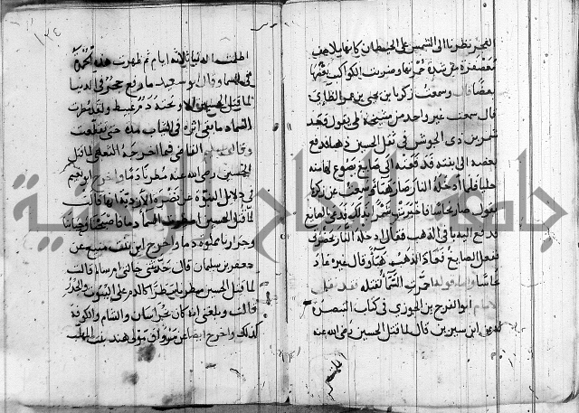الاشراف على فضل الاشراف