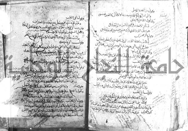 تلخيص المفتاح