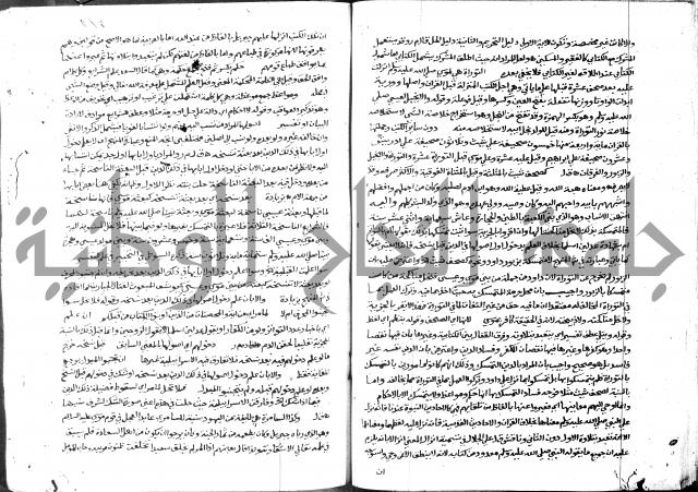 حاشية الشرقاوي على التحرير 