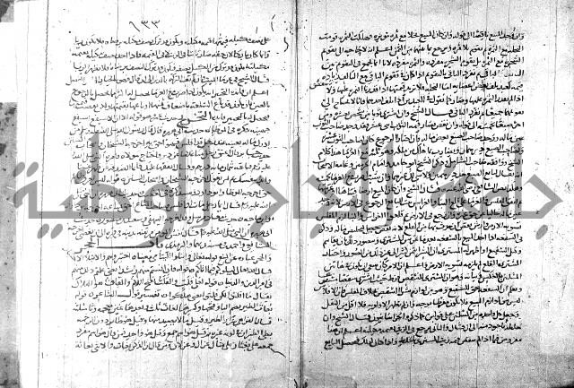 التهذيب ج1 