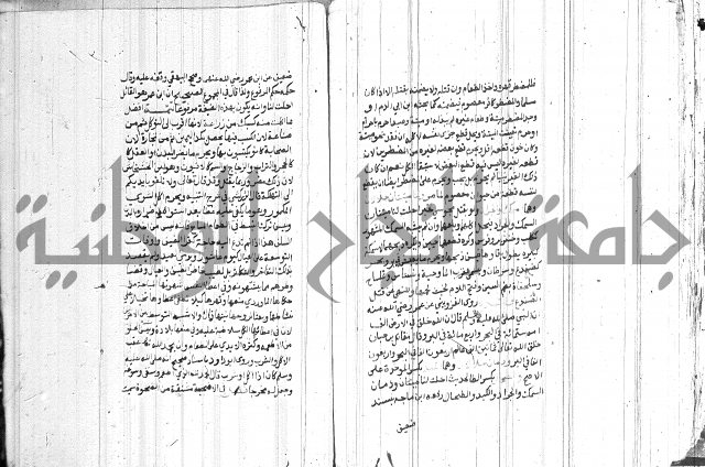 شرح الاقناع 