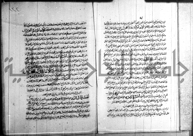 احكام القران جزء 2 