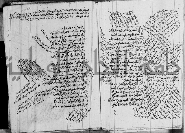 الجامع الصغير