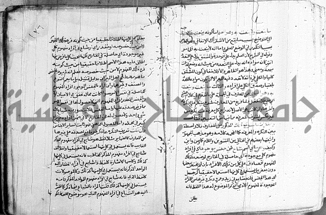 العقود الجوهرية 