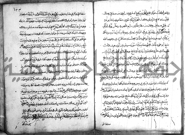 مرصاد العباد