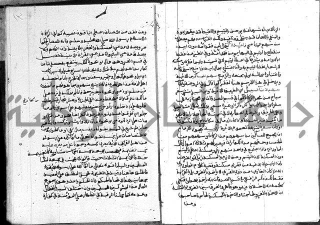 كتاب الفرائض