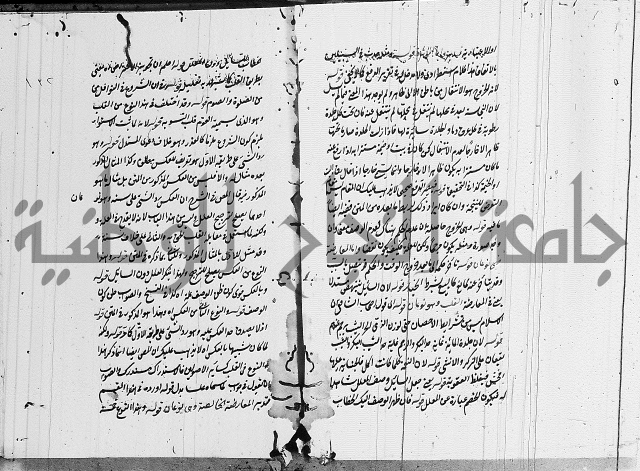 تعليقات على شرح المنار