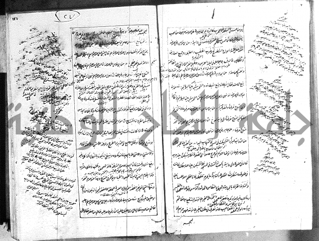 الطريقة المحمدية