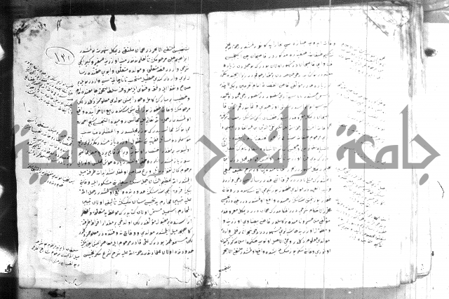 كتاب بالتركية